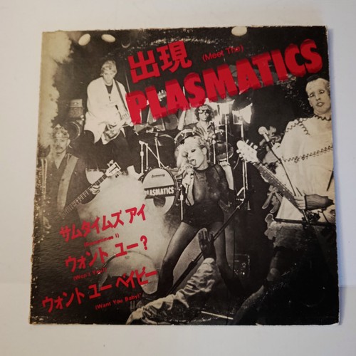 Plasmatics meet the - meet,